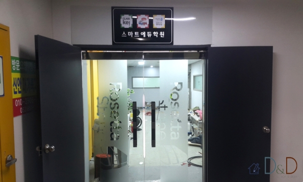 스마트에듀 (영어)