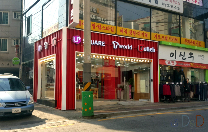 선중텔레콤 (휴대폰)