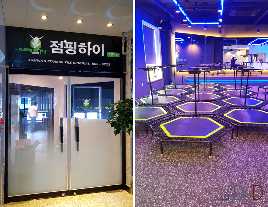 점핑하이 (트램폴린)