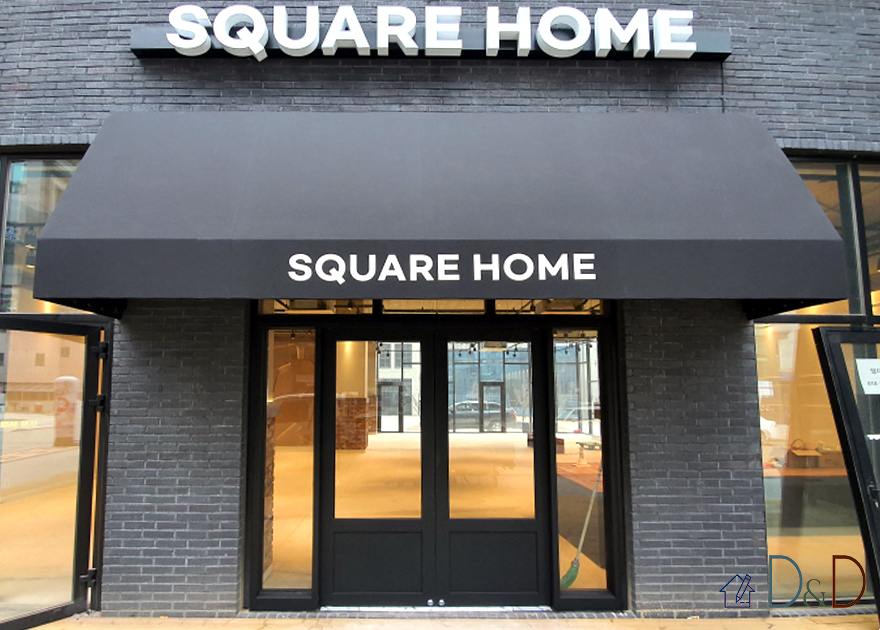 square home (가구)