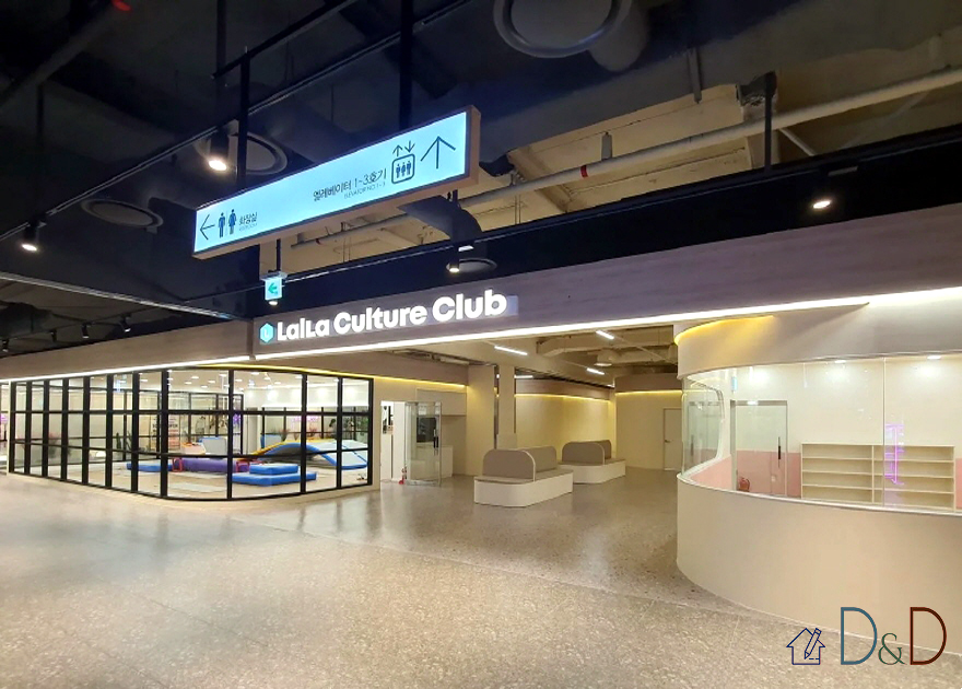 랄라컬쳐클럽 (문화센터)