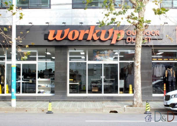 WORKUP 인천점 (작업복)
