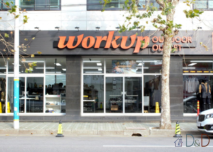WORKUP 인천점 (작업복)