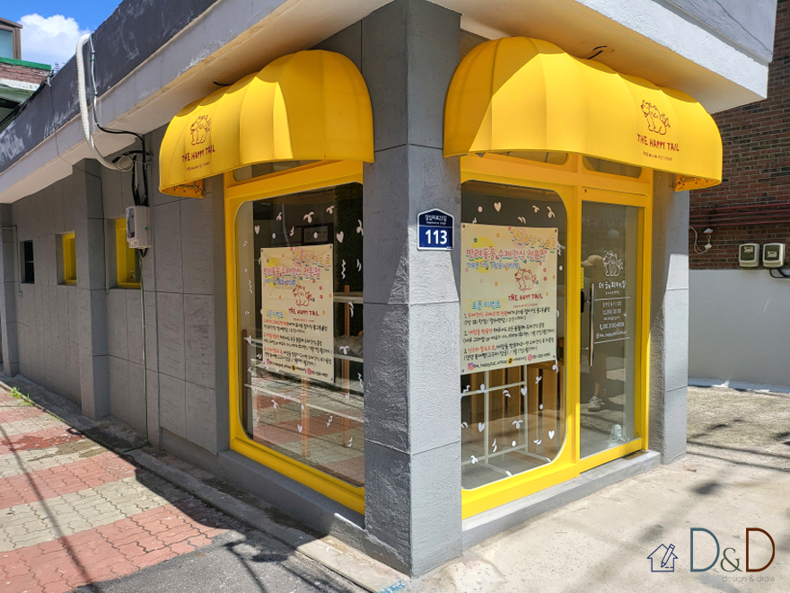 The happy tai (애견간식)