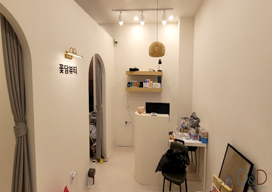 꽃담 (뷰티)