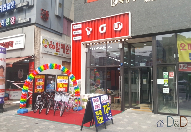 친절텔레콤 (핸드폰)