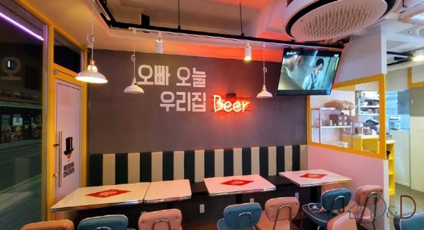 모던통닭 (치킨)