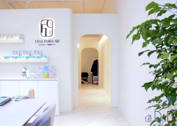 CELLFORLAB (뷰티)