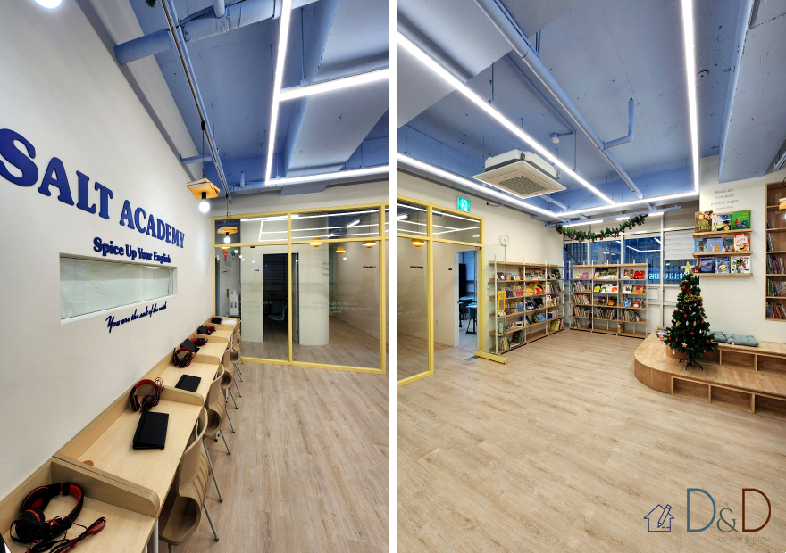SALT ACADEMY (영어)