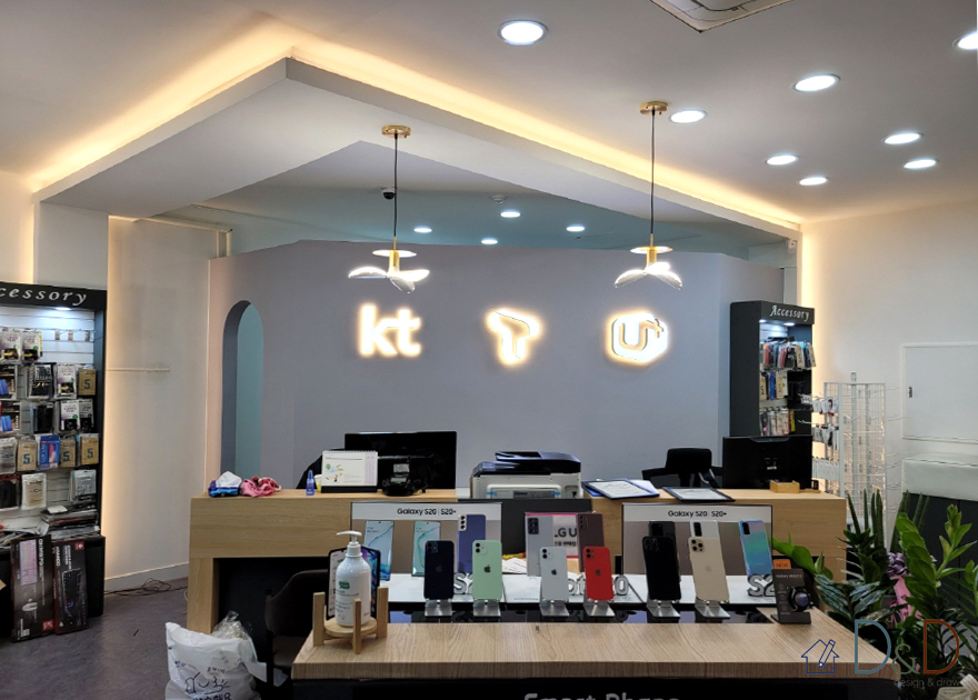 휴대폰 할인매장 (핸드폰)